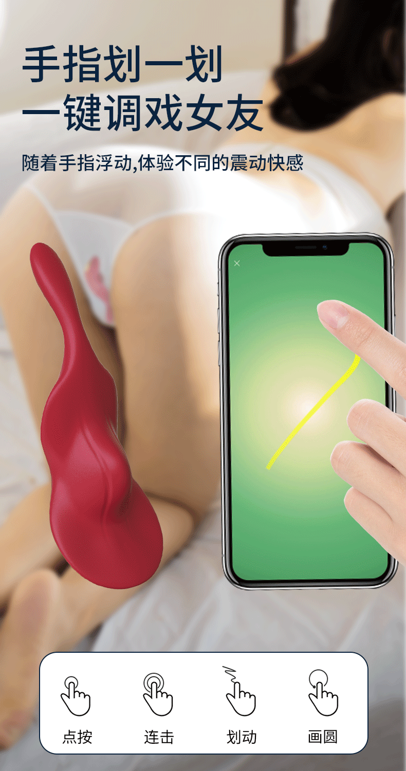 趣愛閣-成人用品那里有批發市場:諾貝趣A813小提琴APP穿戴震動棒