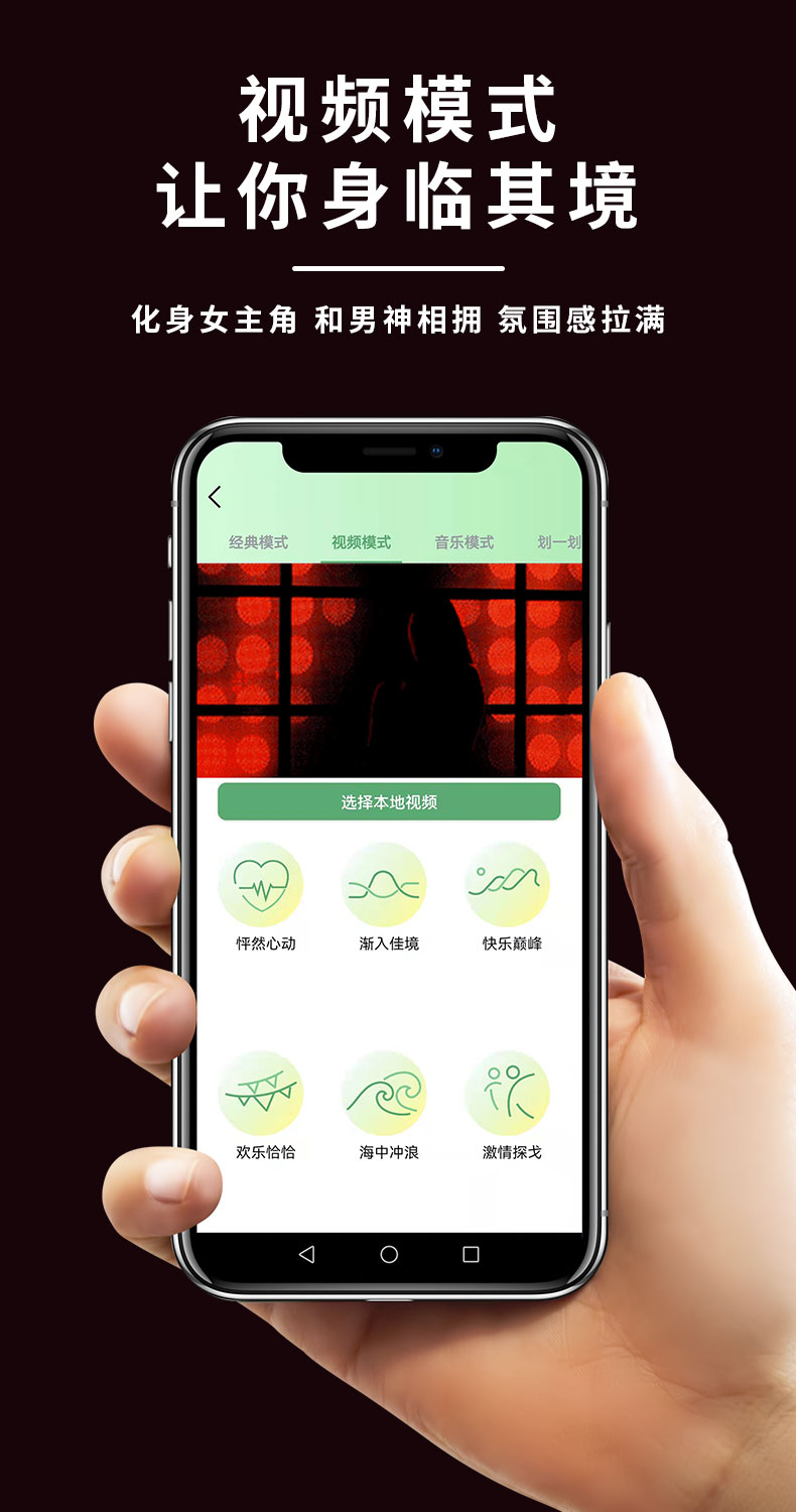 趣愛閣-成人用品那里有批發市場:諾貝趣A813小提琴APP穿戴震動棒