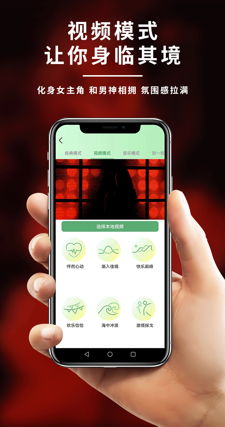 趣愛閣-成人用品那里有批發市場:諾貝趣A813小提琴APP穿戴震動棒