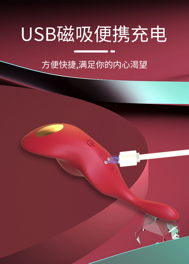 趣愛閣-成人用品那里有批發市場:諾貝趣A813小提琴APP穿戴震動棒