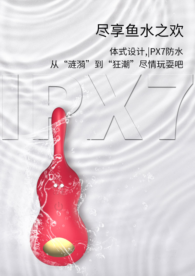 趣愛閣-成人用品那里有批發市場:諾貝趣A813小提琴APP穿戴震動棒