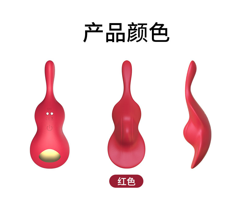 趣愛閣-成人用品那里有批發市場:諾貝趣A813小提琴APP穿戴震動棒