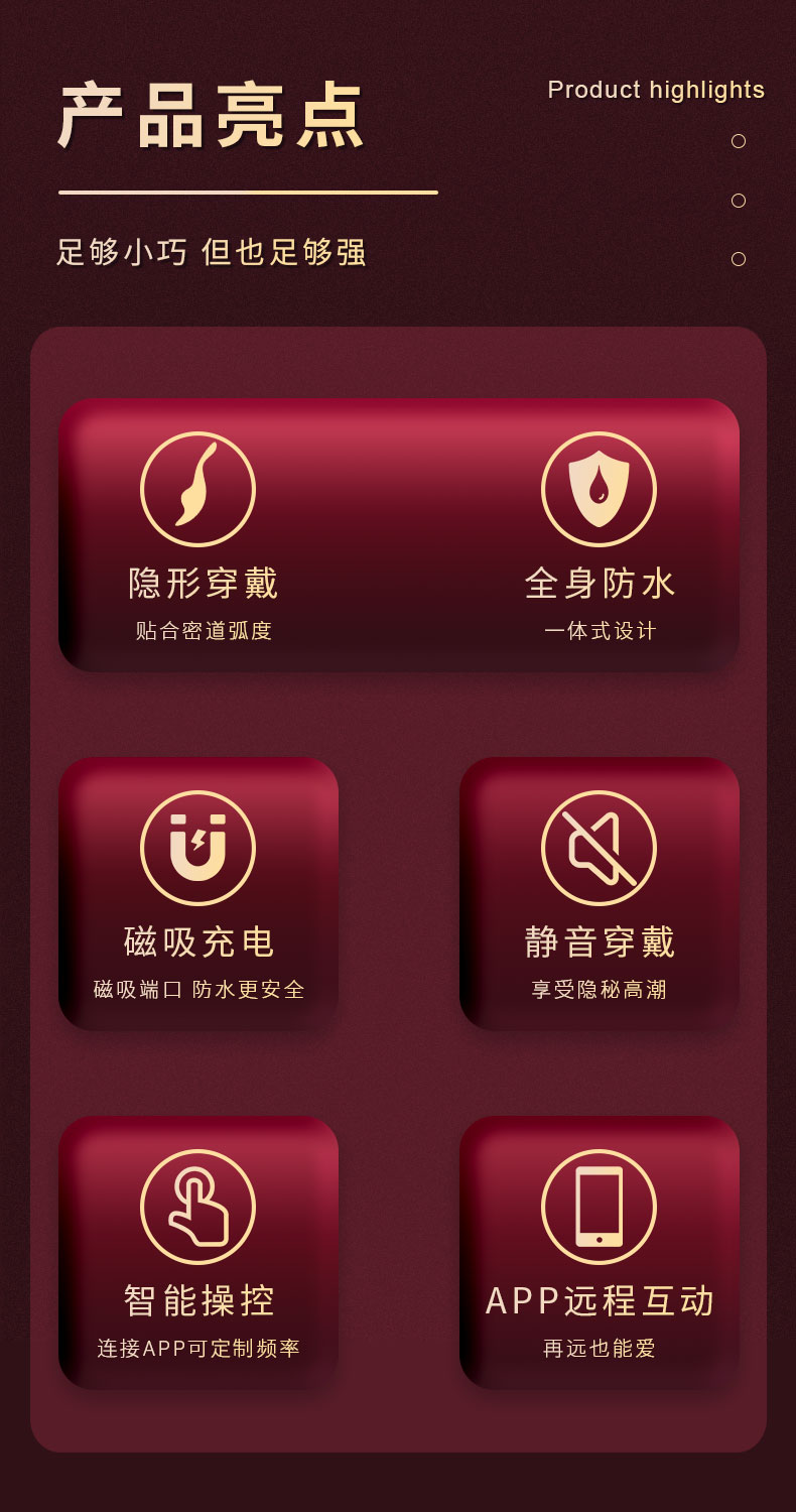 趣愛閣-成人用品那里有批發市場:諾貝趣A813小提琴APP穿戴震動棒