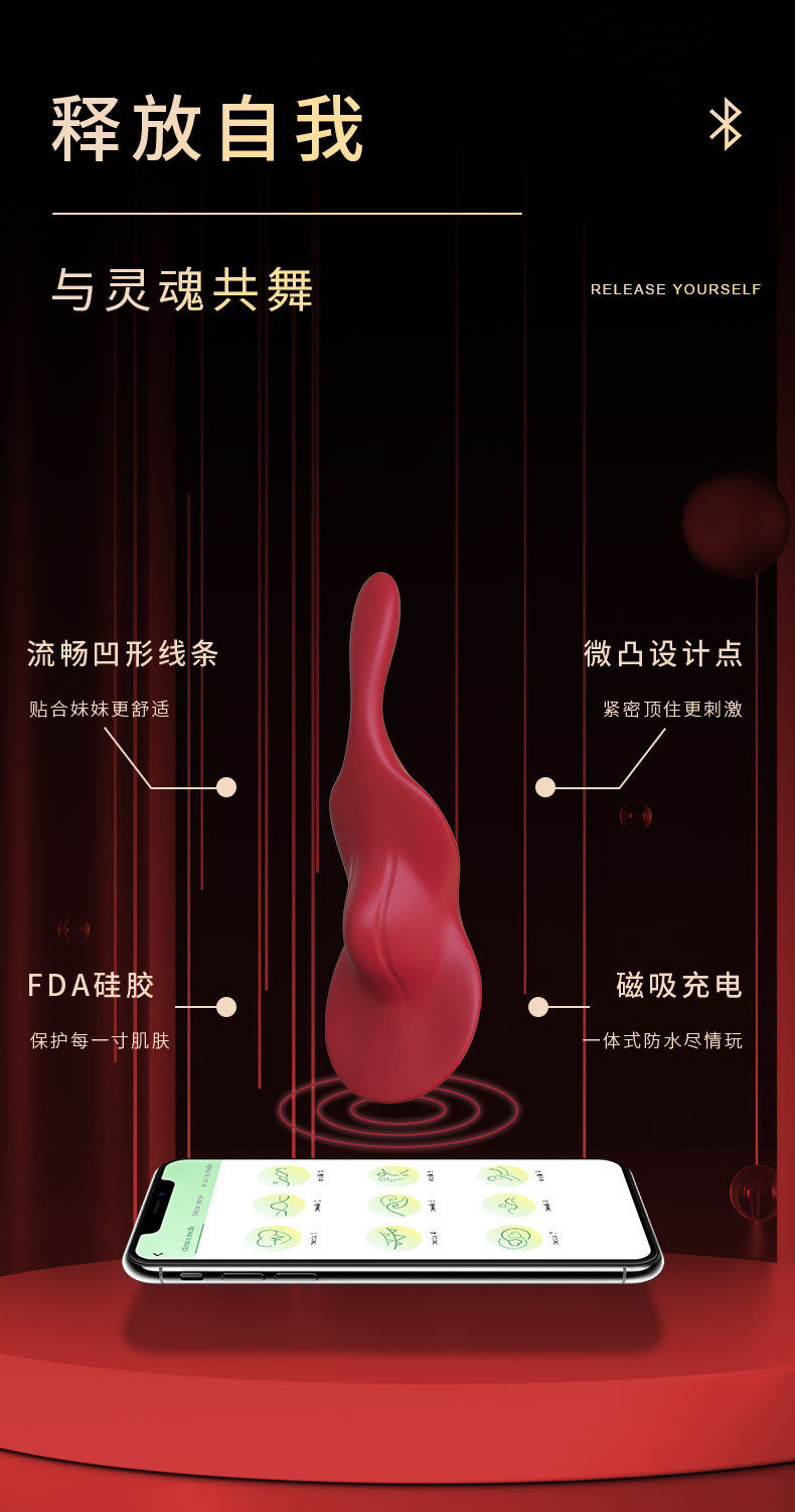 趣愛閣-成人用品那里有批發市場:諾貝趣A813小提琴APP穿戴震動棒