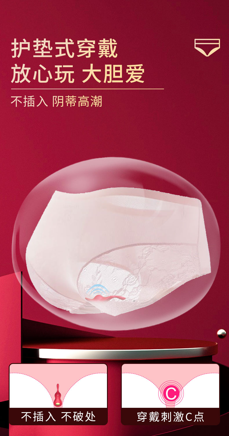 趣愛閣-成人用品那里有批發市場:諾貝趣A813小提琴APP穿戴震動棒