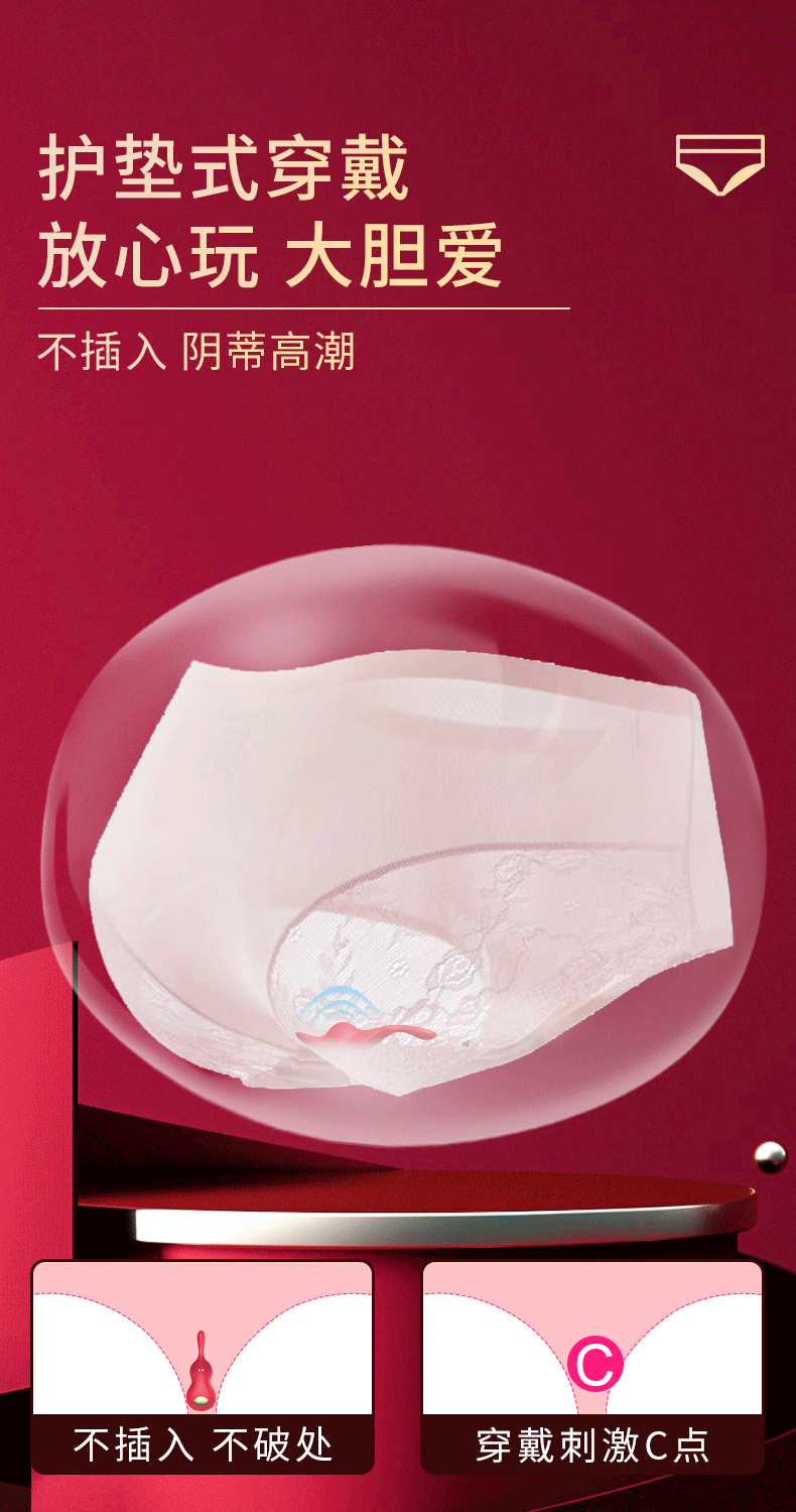 趣愛閣-成人用品那里有批發市場:諾貝趣A813小提琴APP穿戴震動棒