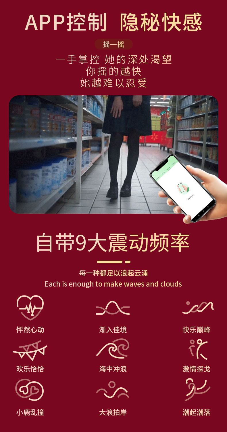 趣愛閣-成人用品那里有批發市場:諾貝趣A813小提琴APP穿戴震動棒