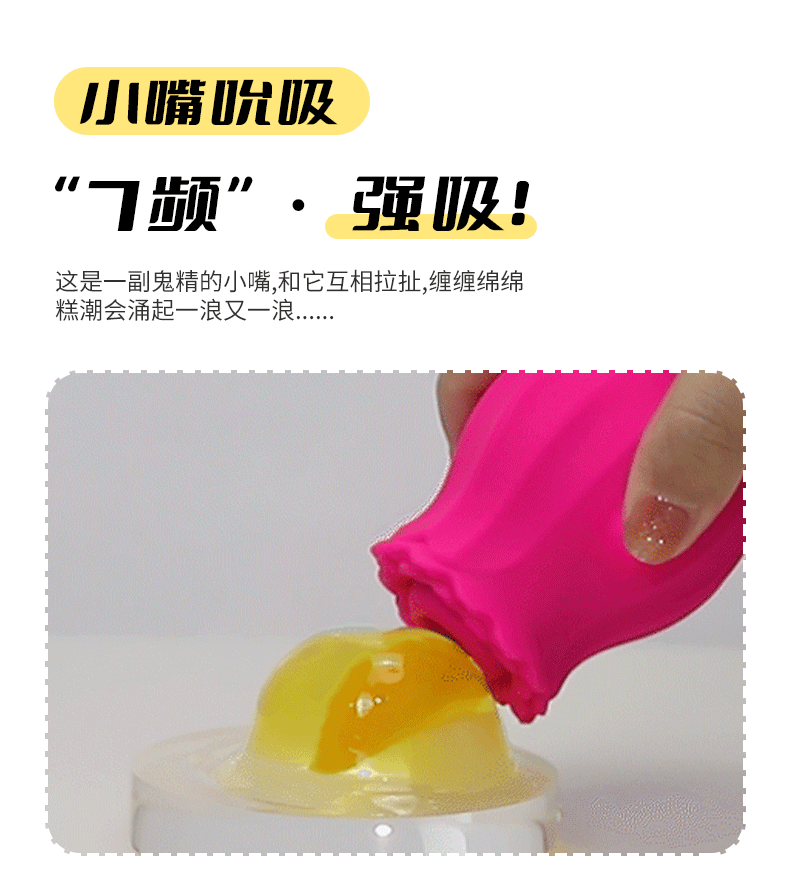 趣愛(ài)閣-成人用品市場(chǎng)諾貝趣A81 6雙頭吮吸跳蛋玫瑰花