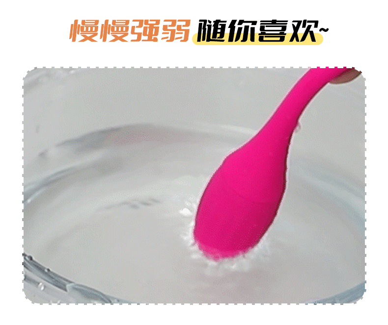 趣愛(ài)閣-成人用品市場(chǎng)諾貝趣A81 6雙頭吮吸跳蛋玫瑰花