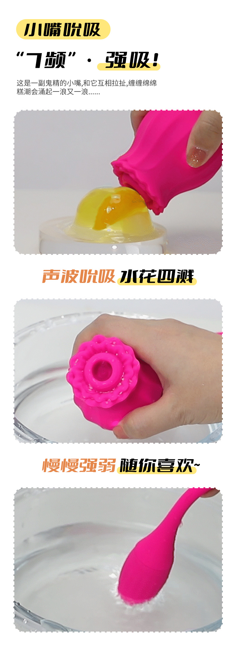 趣愛(ài)閣-成人用品市場(chǎng)諾貝趣A81 6雙頭吮吸跳蛋玫瑰花