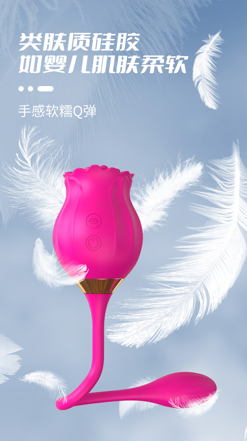 趣愛(ài)閣-成人用品市場(chǎng)諾貝趣A81 6雙頭吮吸跳蛋玫瑰花