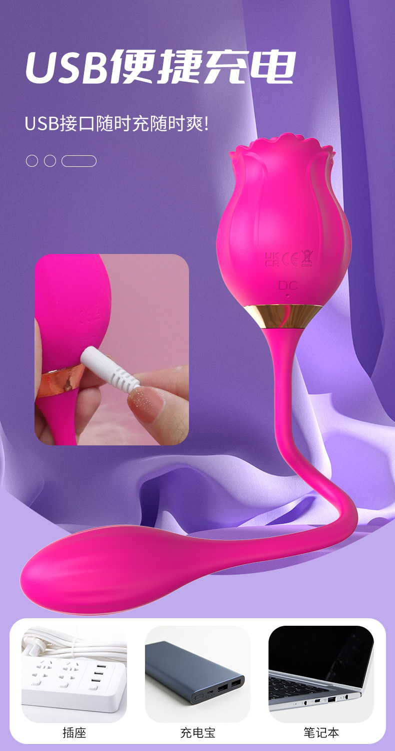 趣愛(ài)閣-成人用品市場(chǎng)諾貝趣A81 6雙頭吮吸跳蛋玫瑰花