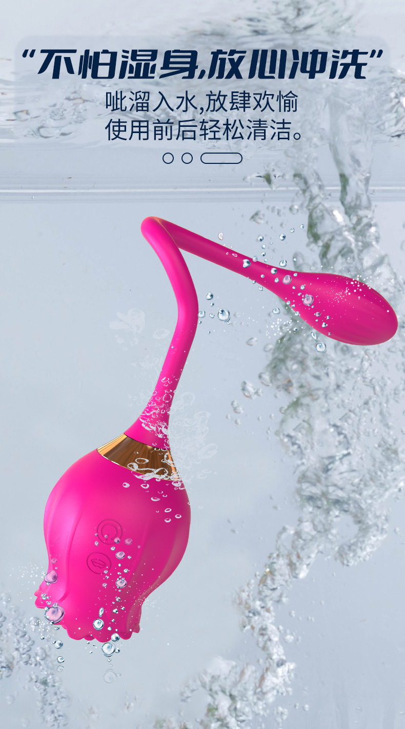 趣愛(ài)閣-成人用品市場(chǎng)諾貝趣A81 6雙頭吮吸跳蛋玫瑰花