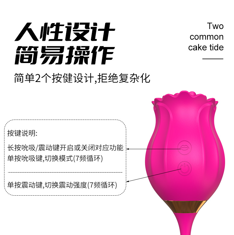 趣愛(ài)閣-成人用品市場(chǎng)諾貝趣A81 6雙頭吮吸跳蛋玫瑰花