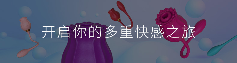 趣愛(ài)閣-成人用品市場(chǎng)諾貝趣A81 6雙頭吮吸跳蛋玫瑰花