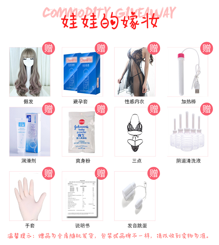 趣愛閣-批發成人用品用品實體娃娃TPE實體娃娃76哈莉.奎因