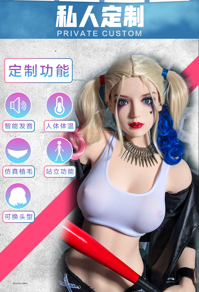 趣愛閣-批發成人用品用品實體娃娃TPE實體娃娃76哈莉.奎因