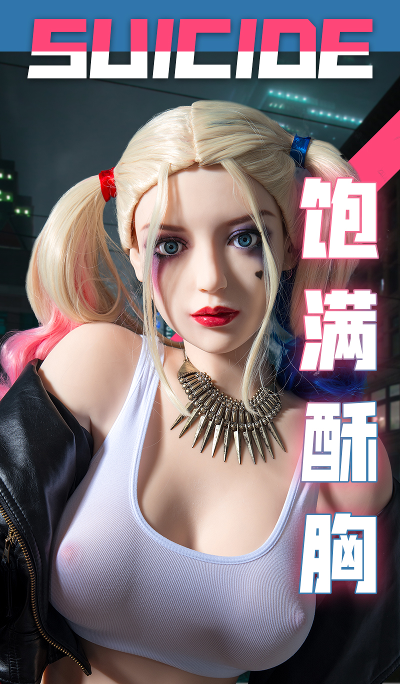 趣愛閣-批發成人用品用品實體娃娃TPE實體娃娃76哈莉.奎因