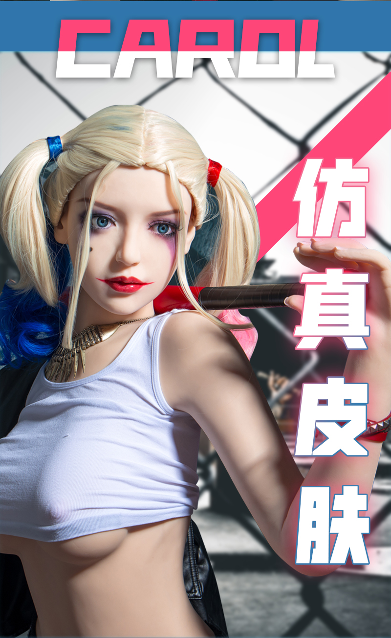 趣愛閣-批發成人用品用品實體娃娃TPE實體娃娃76哈莉.奎因