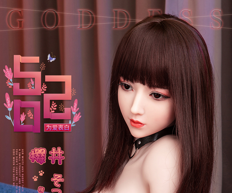趣愛閣-批發成人用品用品實體娃娃TPE實體娃娃188櫻井