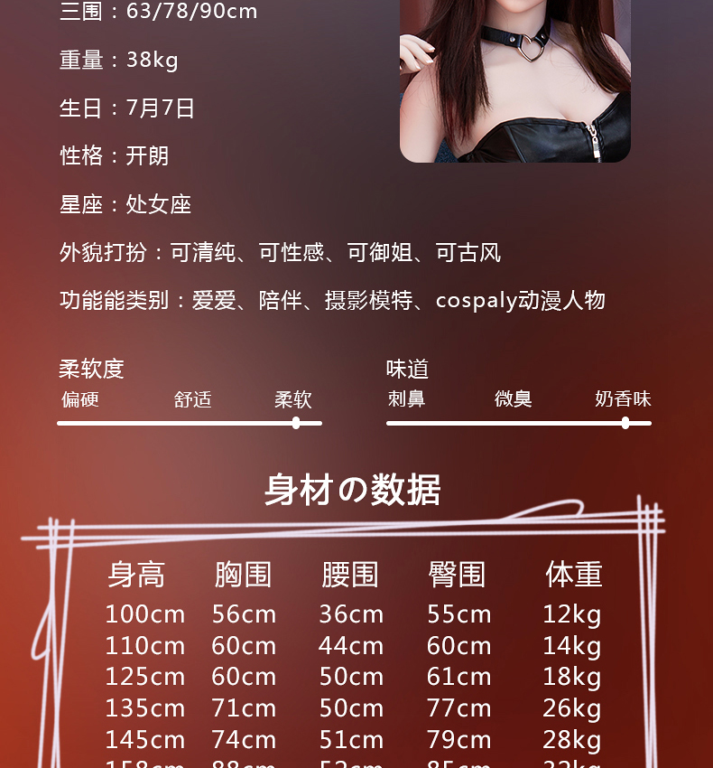 趣愛閣-批發成人用品用品實體娃娃TPE實體娃娃188櫻井