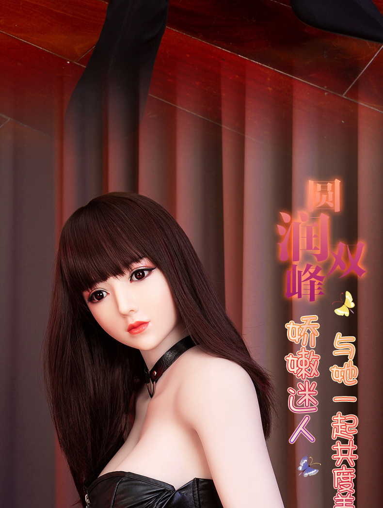 趣愛閣-批發成人用品用品實體娃娃TPE實體娃娃188櫻井