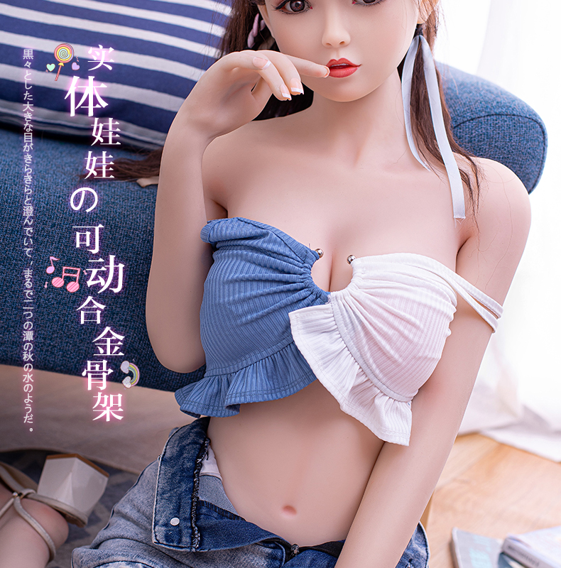 趣愛閣-批發成人用品用品實體娃娃TPE實體娃娃206小幽