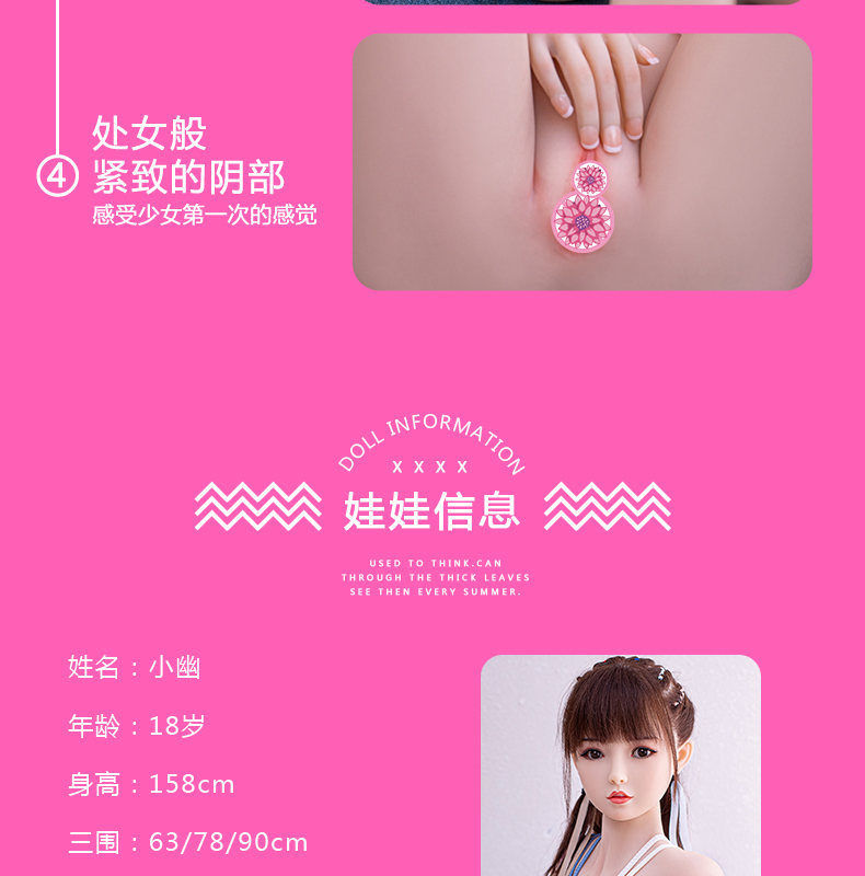 趣愛閣-批發成人用品用品實體娃娃TPE實體娃娃206小幽