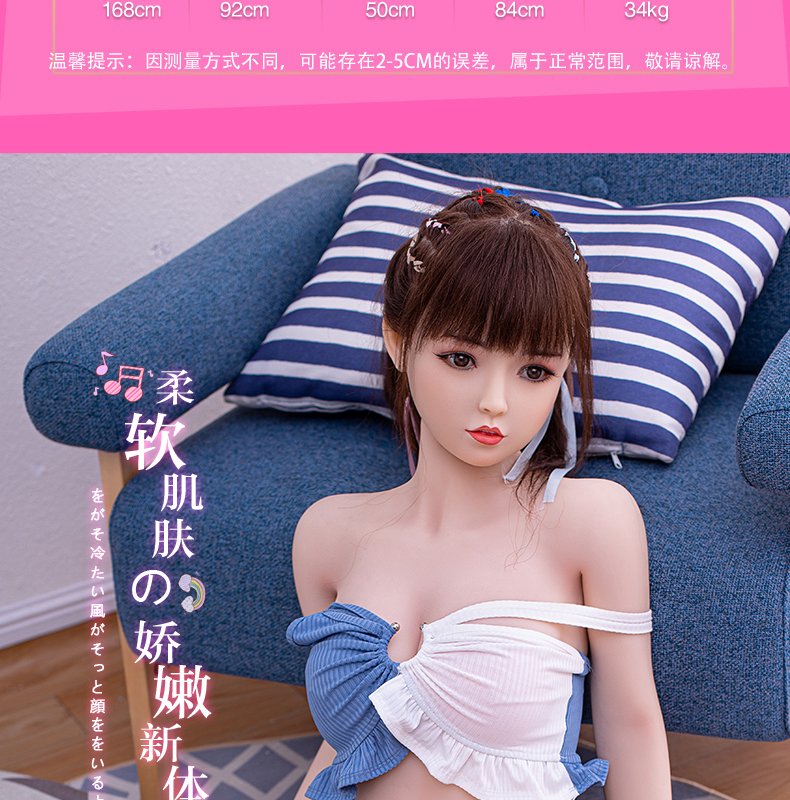 趣愛閣-批發成人用品用品實體娃娃TPE實體娃娃206小幽