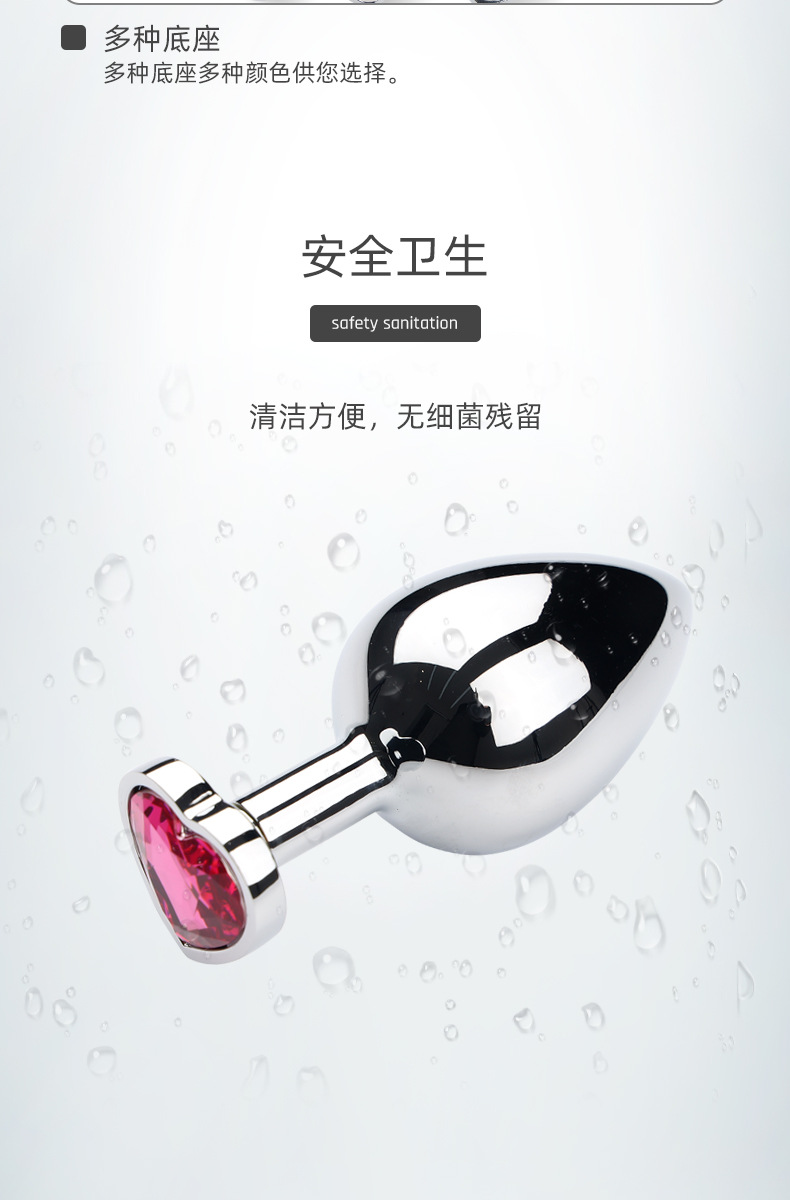 趣愛閣-批發(fā)成人用品用品肛塞狼牌4合1撲克套裝金屬肛塞