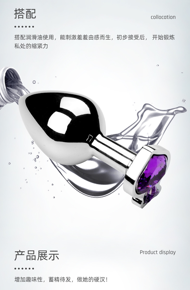 趣愛閣-批發(fā)成人用品用品肛塞狼牌4合1撲克套裝金屬肛塞