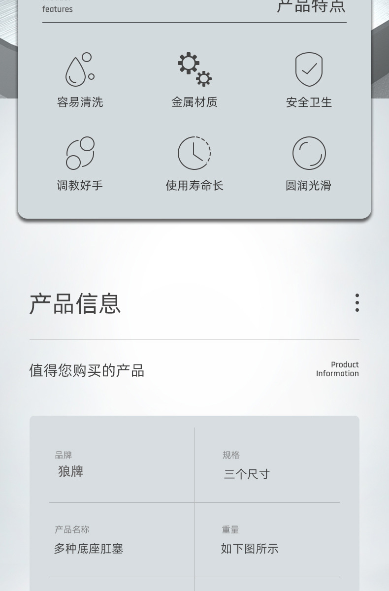 趣愛閣-批發(fā)成人用品用品肛塞狼牌4合1撲克套裝金屬肛塞