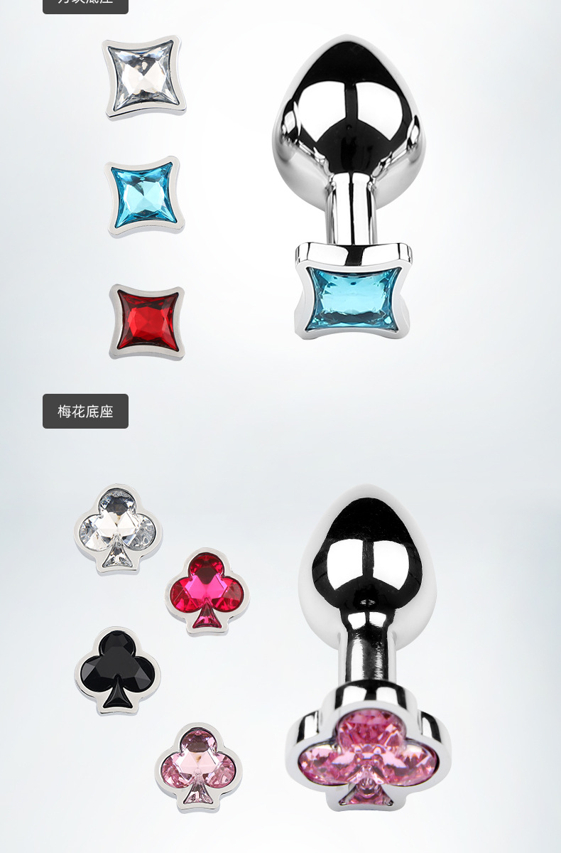 趣愛閣-批發(fā)成人用品用品肛塞狼牌4合1撲克套裝金屬肛塞