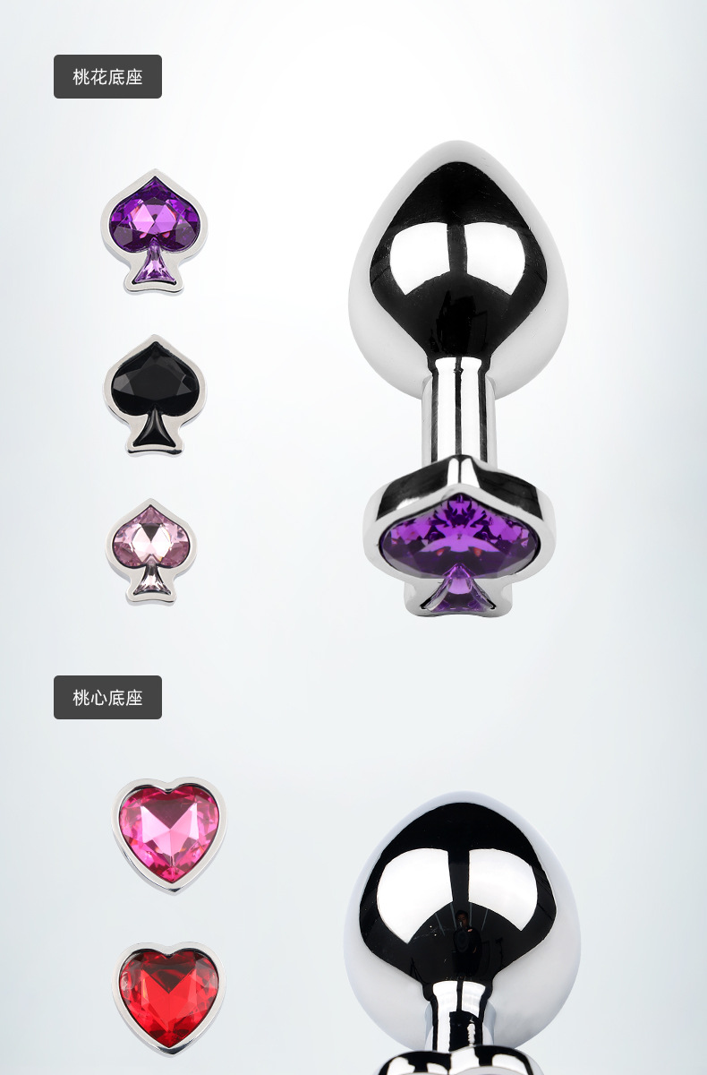 趣愛閣-批發(fā)成人用品用品肛塞狼牌4合1撲克套裝金屬肛塞