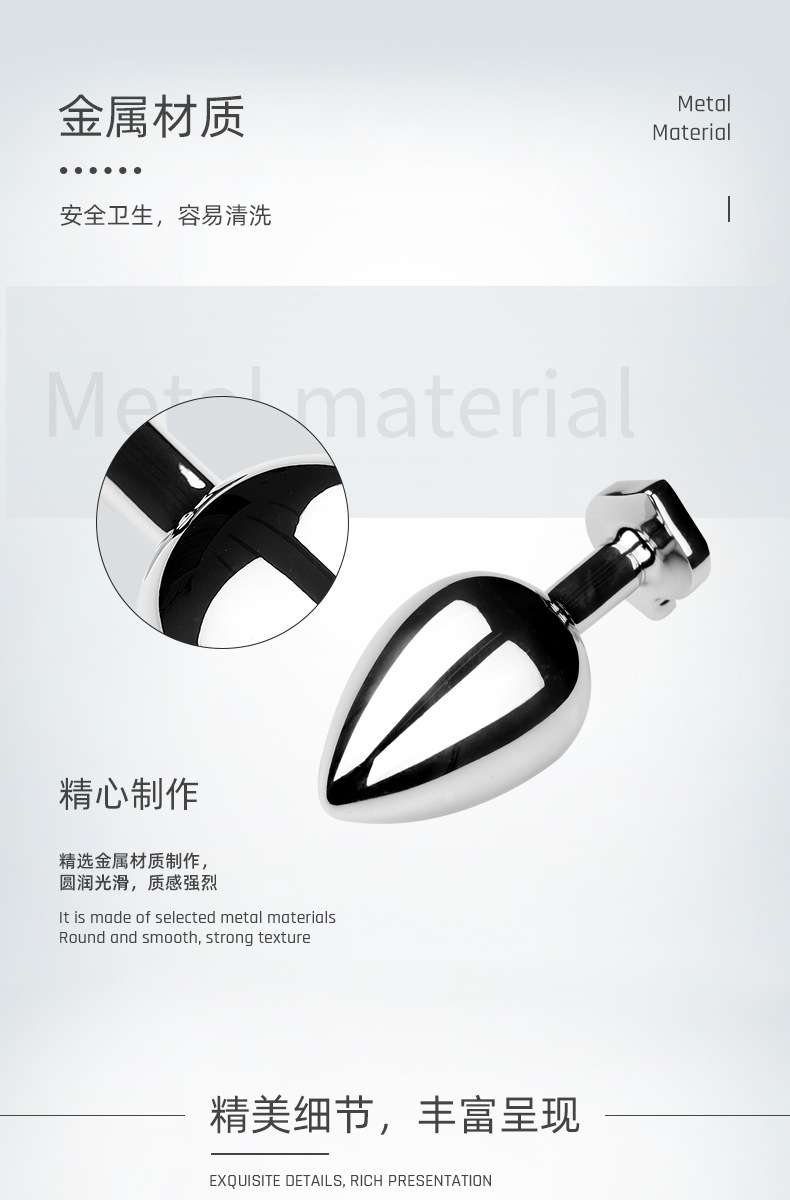 趣愛閣-批發(fā)成人用品用品肛塞狼牌4合1撲克套裝金屬肛塞