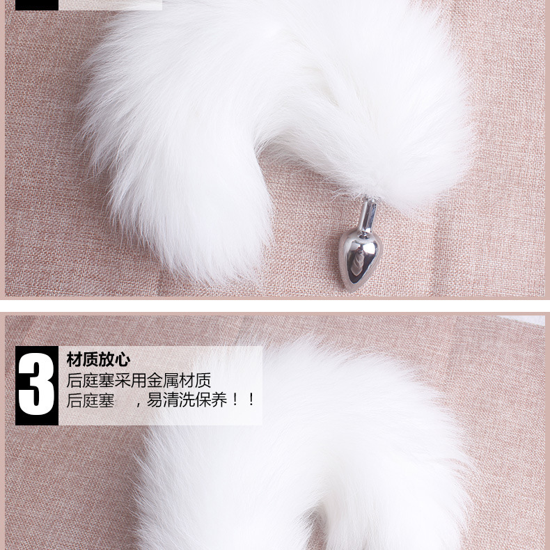 趣愛閣-情趣用品批發進貨肛塞狼牌白狐尾巴金屬肛塞