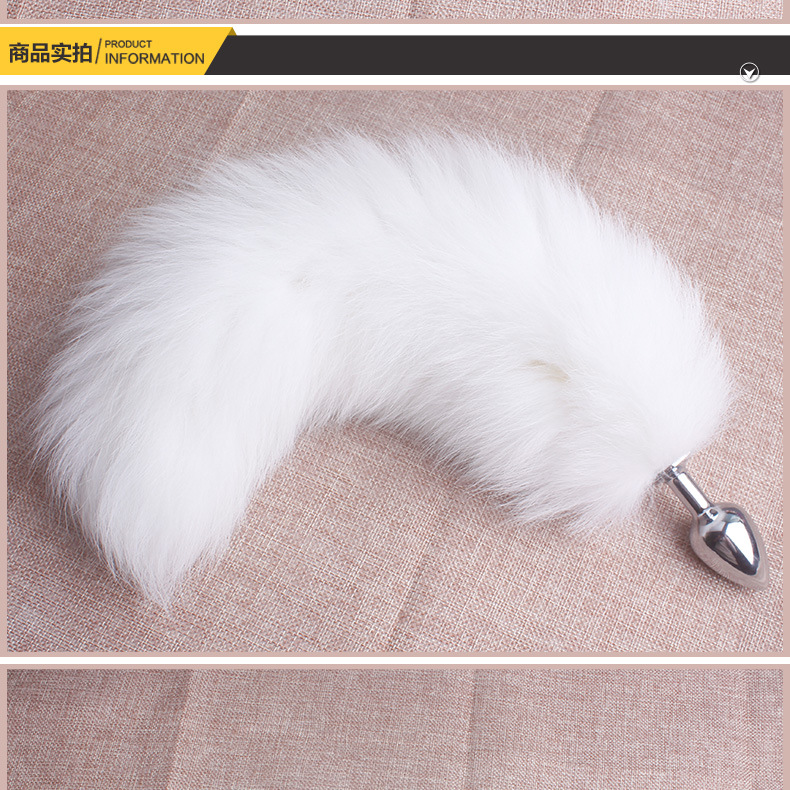 趣愛閣-情趣用品批發進貨肛塞狼牌白狐尾巴金屬肛塞