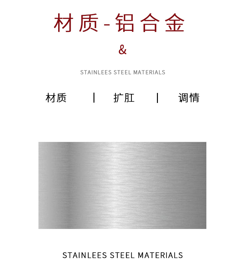 趣愛閣-我想賣成人用品在哪里進貨肛塞：狼牌金屬塞純色尾肛塞