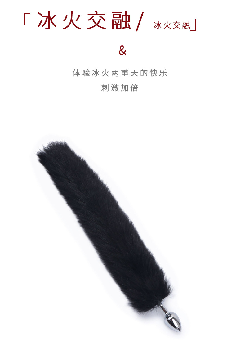 趣愛閣-我想賣成人用品在哪里進貨肛塞：狼牌金屬塞純色尾肛塞