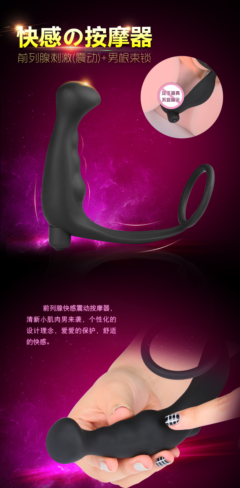 趣愛閣-成人用品批發貨源肛塞：狼牌十頻鎖緊震動器C款肛塞