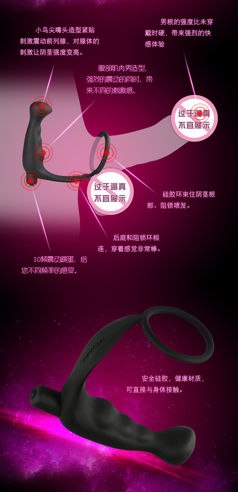 趣愛閣-成人用品批發貨源肛塞：狼牌十頻鎖緊震動器C款肛塞