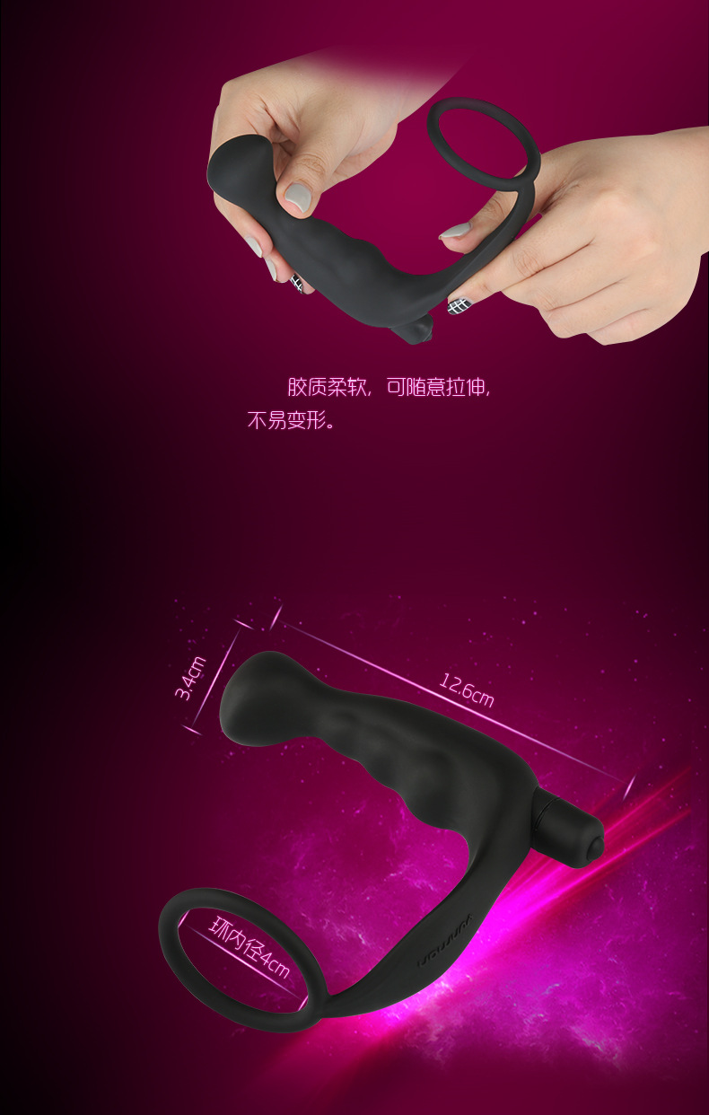 趣愛閣-成人用品批發貨源肛塞：狼牌十頻鎖緊震動器C款肛塞