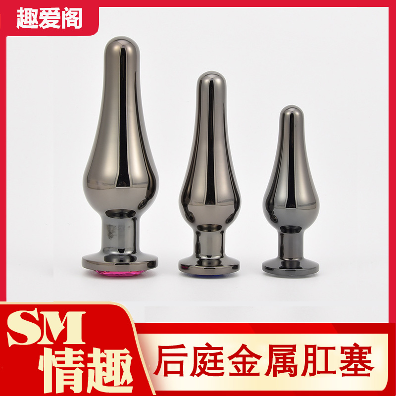 趣愛閣-情趣用品進(jìn)貨批發(fā)肛塞：狼牌槍色探花金屬肛塞