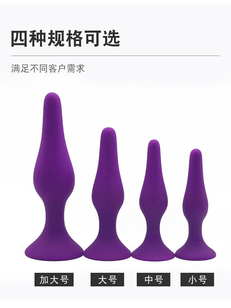 趣愛閣-成人用品批發進貨渠道肛塞：狼牌探花硅膠肛塞