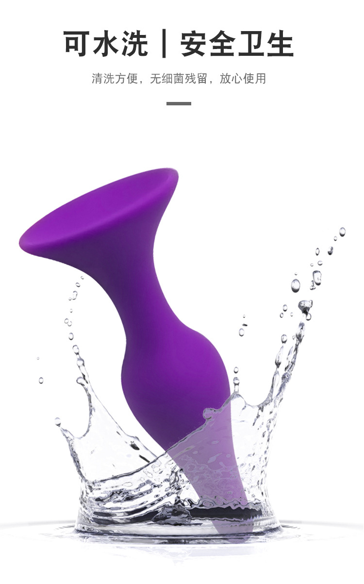 趣愛閣-成人用品批發進貨渠道肛塞：狼牌探花硅膠肛塞