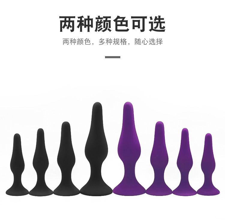 趣愛閣-成人用品批發進貨渠道肛塞：狼牌探花硅膠肛塞