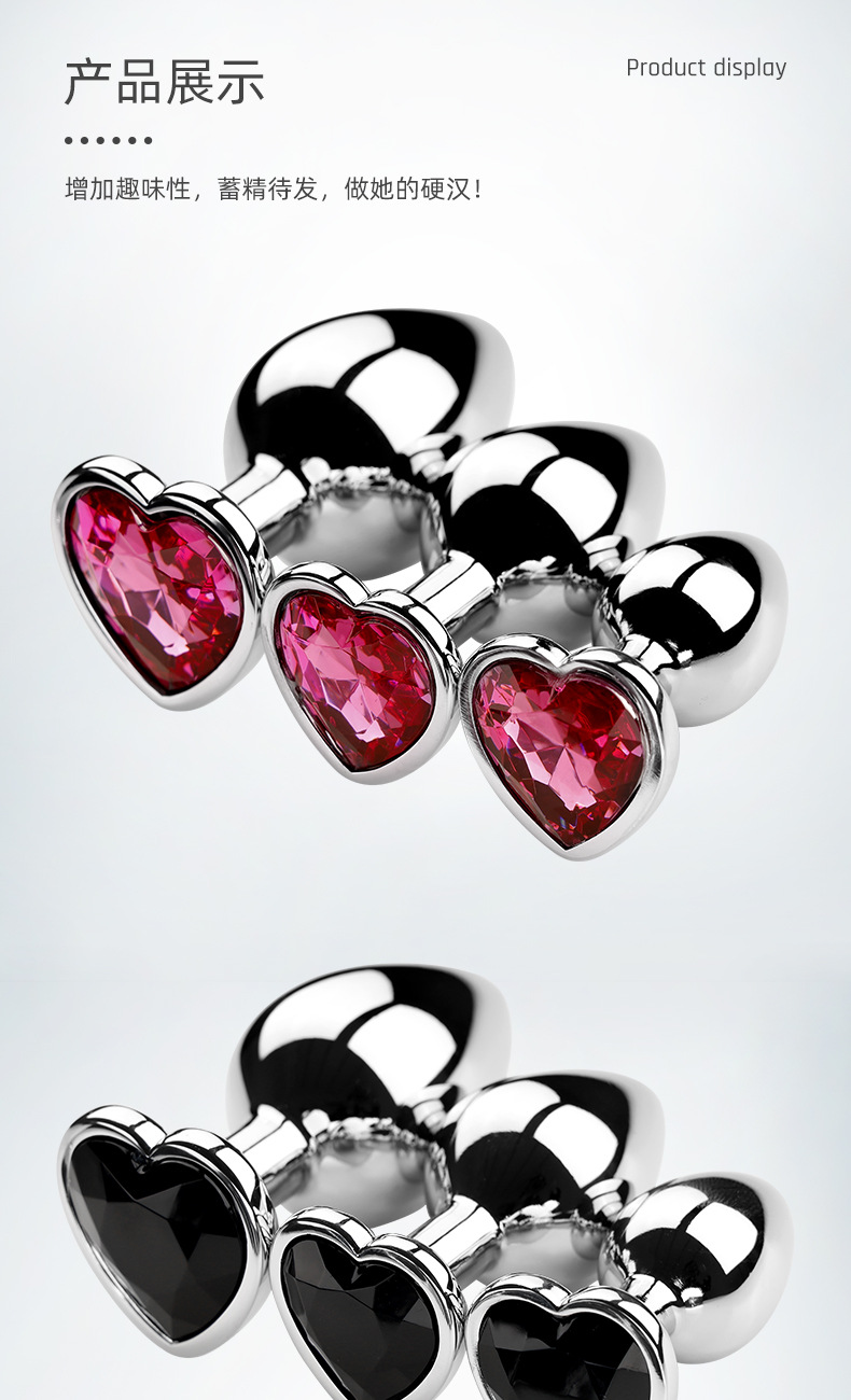 趣愛閣-成人用品進貨批發市場肛塞：狼牌心形金屬肛塞