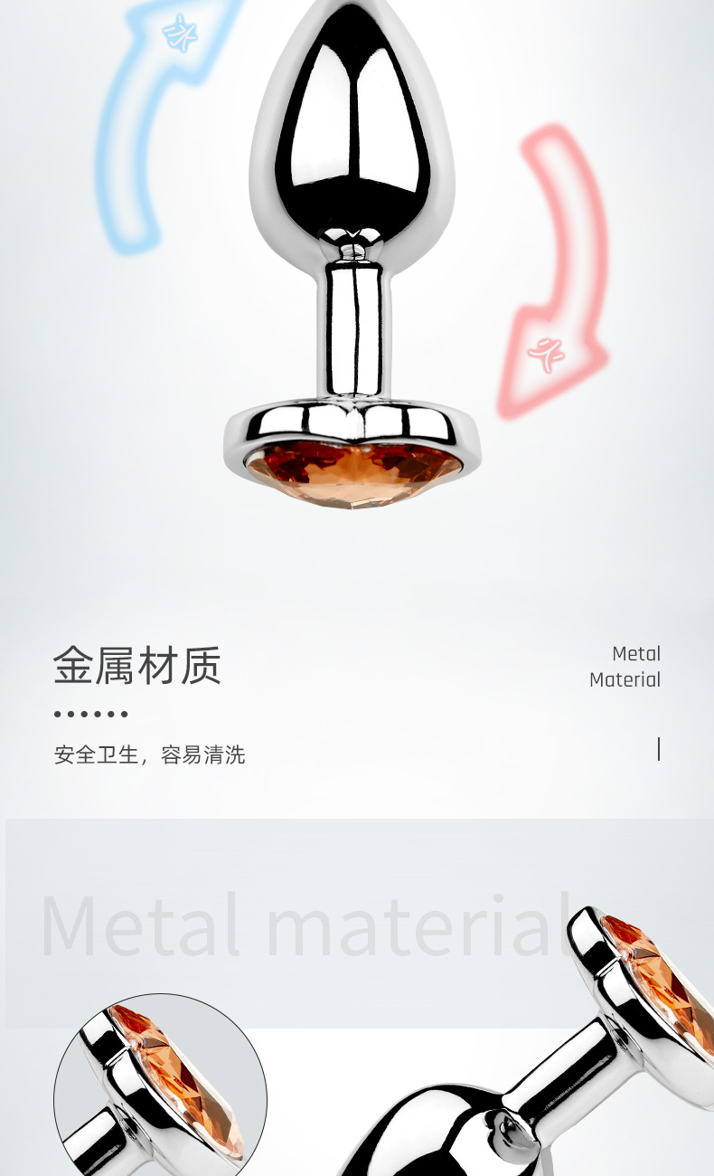 趣愛閣-成人用品進貨批發市場肛塞：狼牌心形金屬肛塞