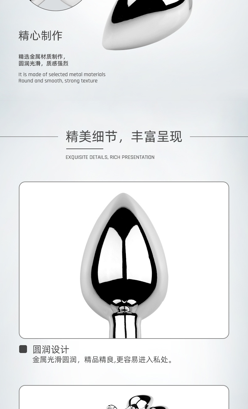 趣愛閣-成人用品進貨批發市場肛塞：狼牌心形金屬肛塞