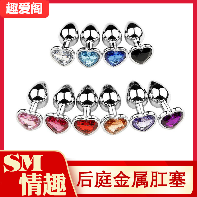 趣愛閣-成人用品進貨批發市場肛塞：狼牌心形金屬肛塞